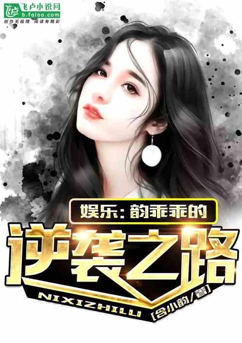 娱乐吃瓜酱的创作原声,揭秘娱乐圈幕后故事,带你领略明星真实生活